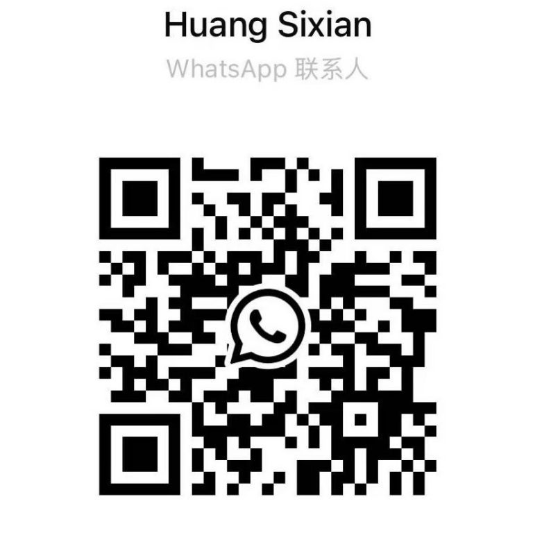 WhatsApp Huang Sixian